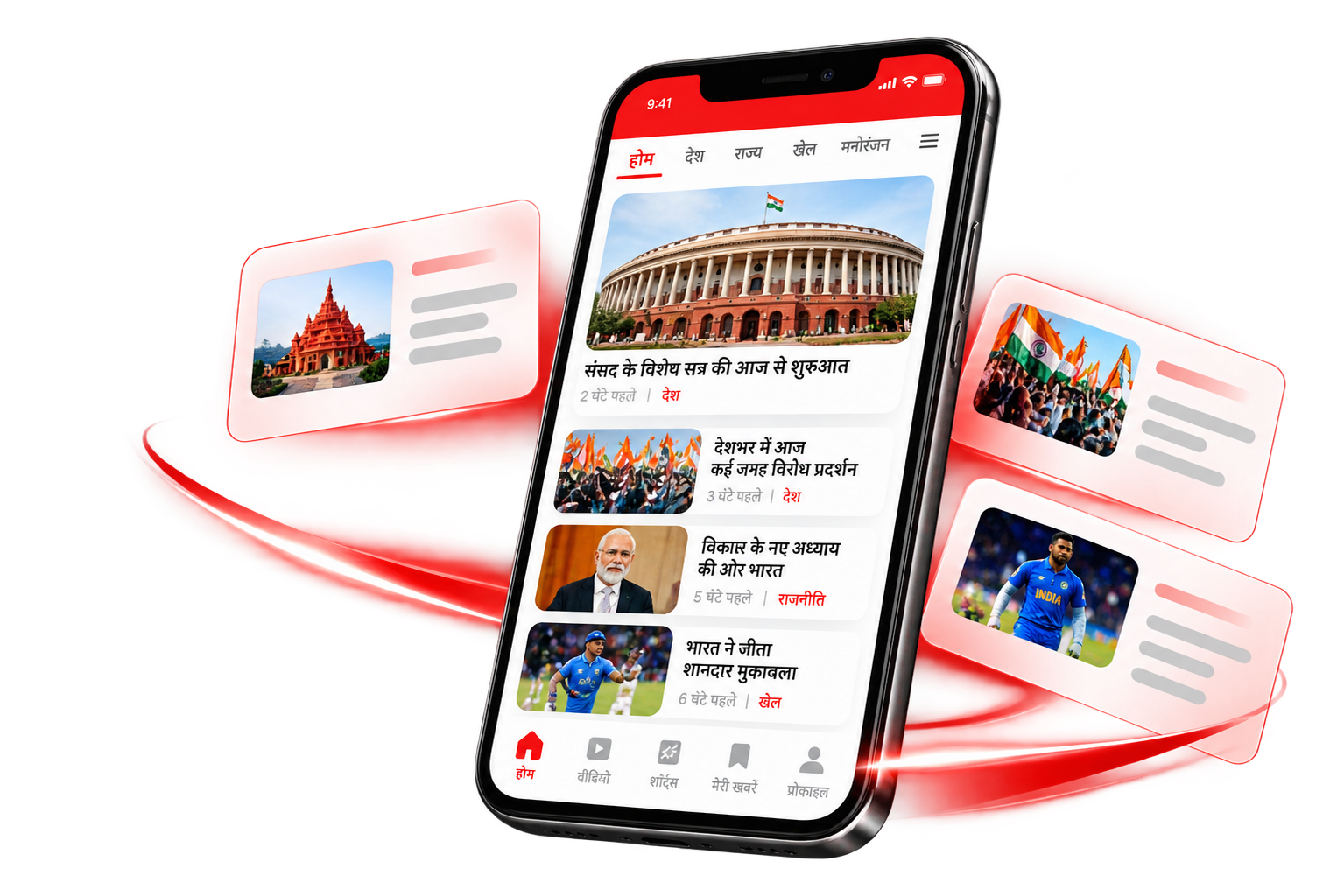 KheloGraminNews